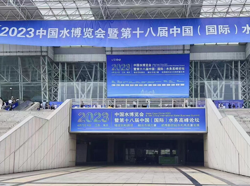 聲科電子首次亮相中國水博覽會---80GHz雷達水位傳感器受歡迎