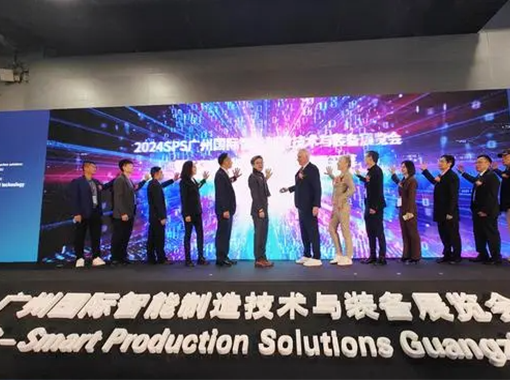 精彩瞬間！聲科電子邀您一起回顧2024 廣州SPS展。