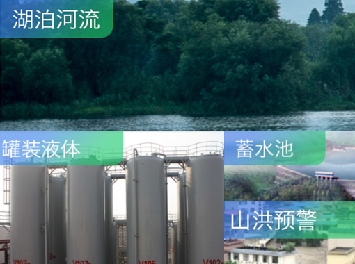 80Ghz毫米波雷達(dá)水位檢測模塊, 檢測精度毫米級(jí)!