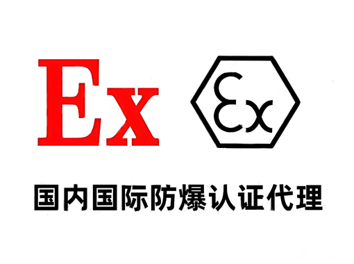 電氣設(shè)備防爆等級解析