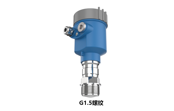 80GHz 雷達(dá)物位計