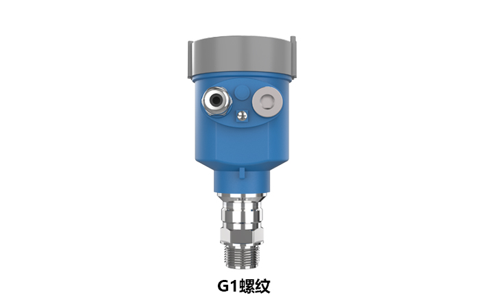 80GHz 雷達(dá)物位計
