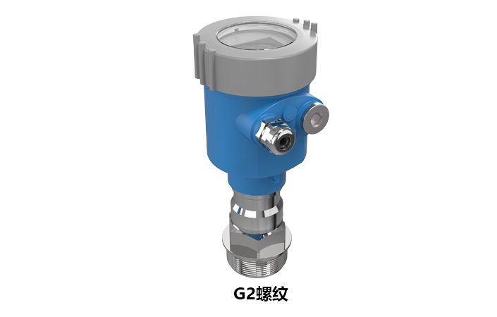 80GHz 雷達(dá)物位計