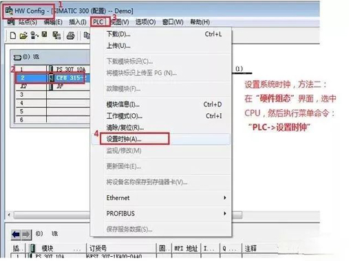 如何讓PLC在指定的日期時(shí)間中停機(jī)?