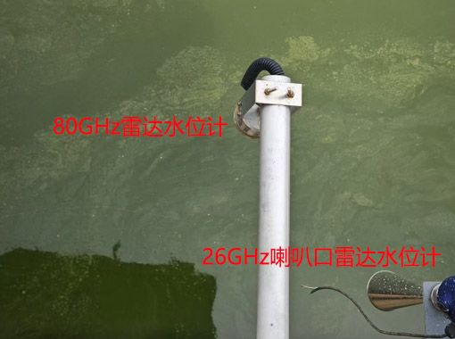 80G雷達(dá)水位計(jì)監(jiān)測河道水位